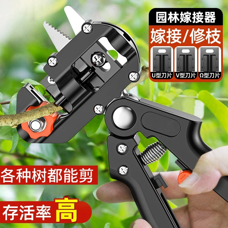 园林绿化省力嫁接专用刀果树剪用品树木神器专业工具高硬度第一名