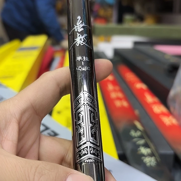 碳素无极40变80支架