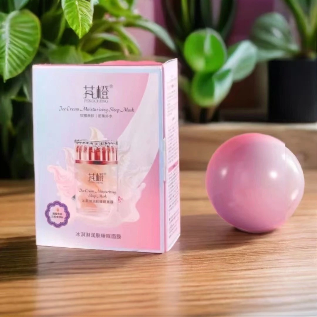 芃橙冰淇淋润肤保湿焕亮睡眠提亮肤色美肤面膜护肤水润补水滋润