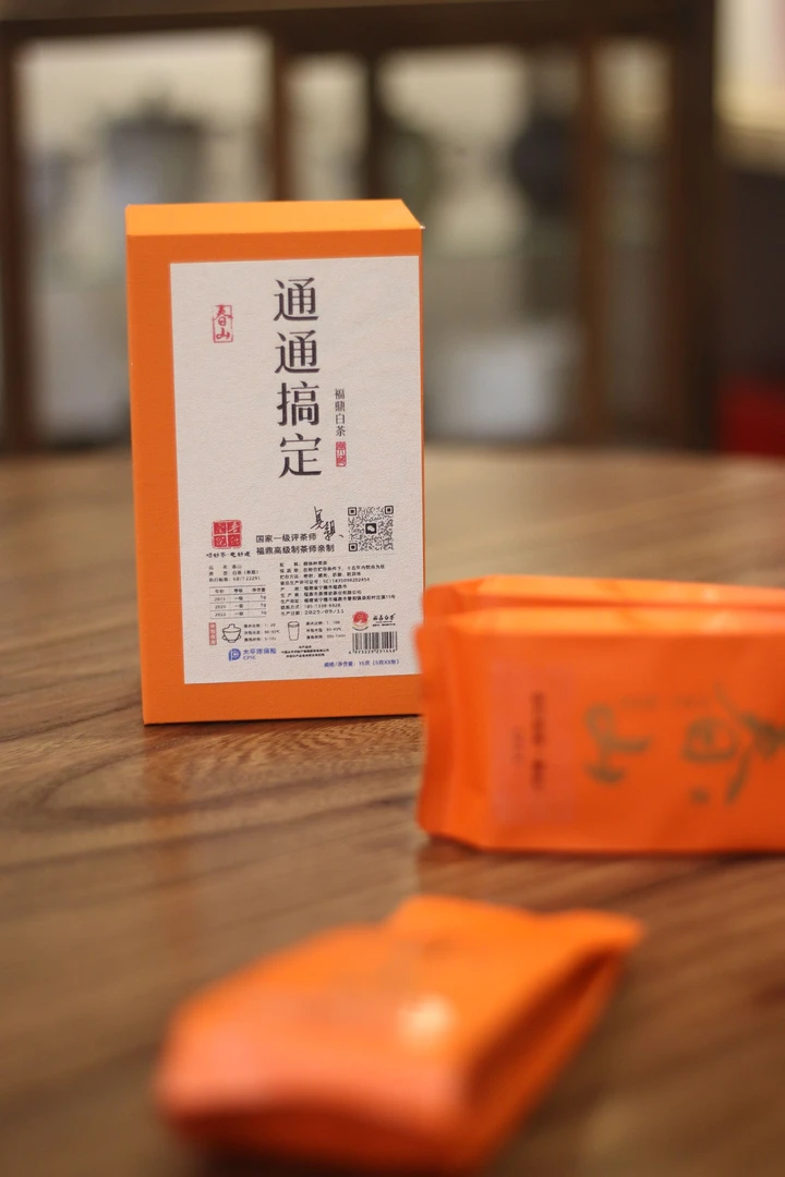 春山系列通通搞定福鼎白茶森林系磻溪纯料春寿眉散料