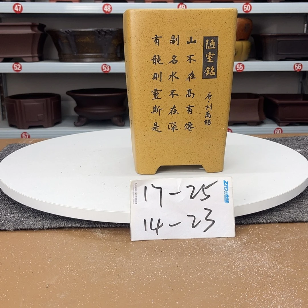 紫砂花盆你好点了