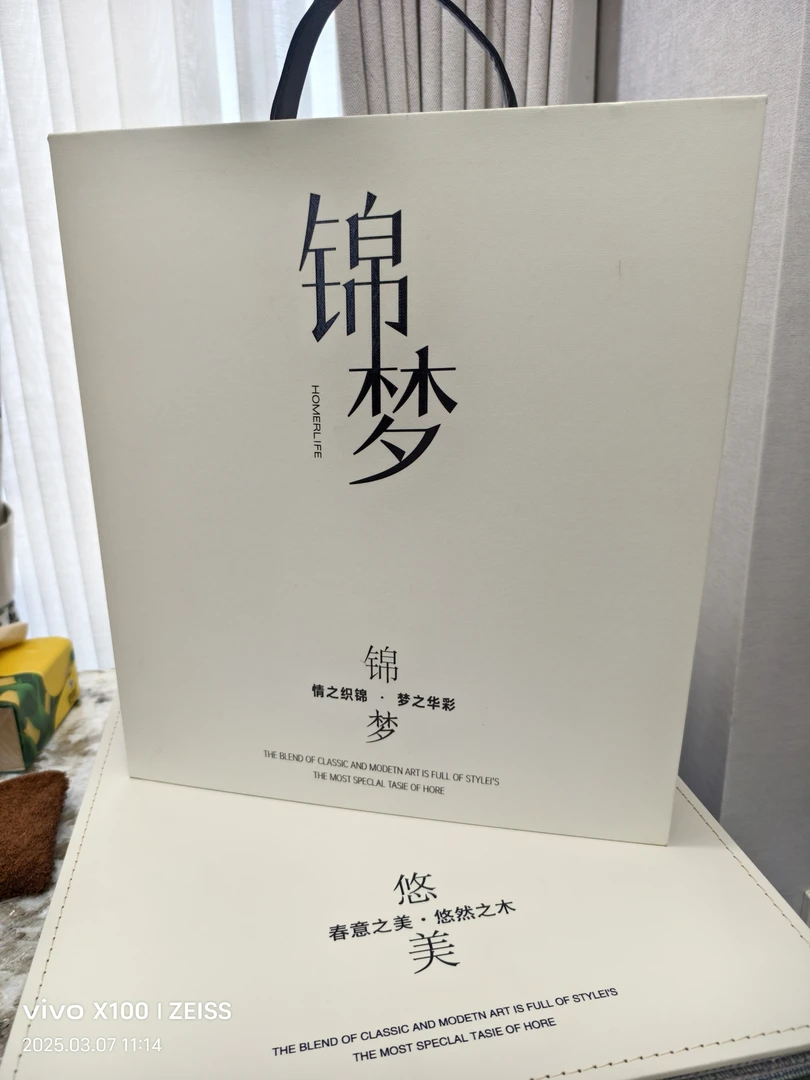 窗帘  雪尼尔窗帘