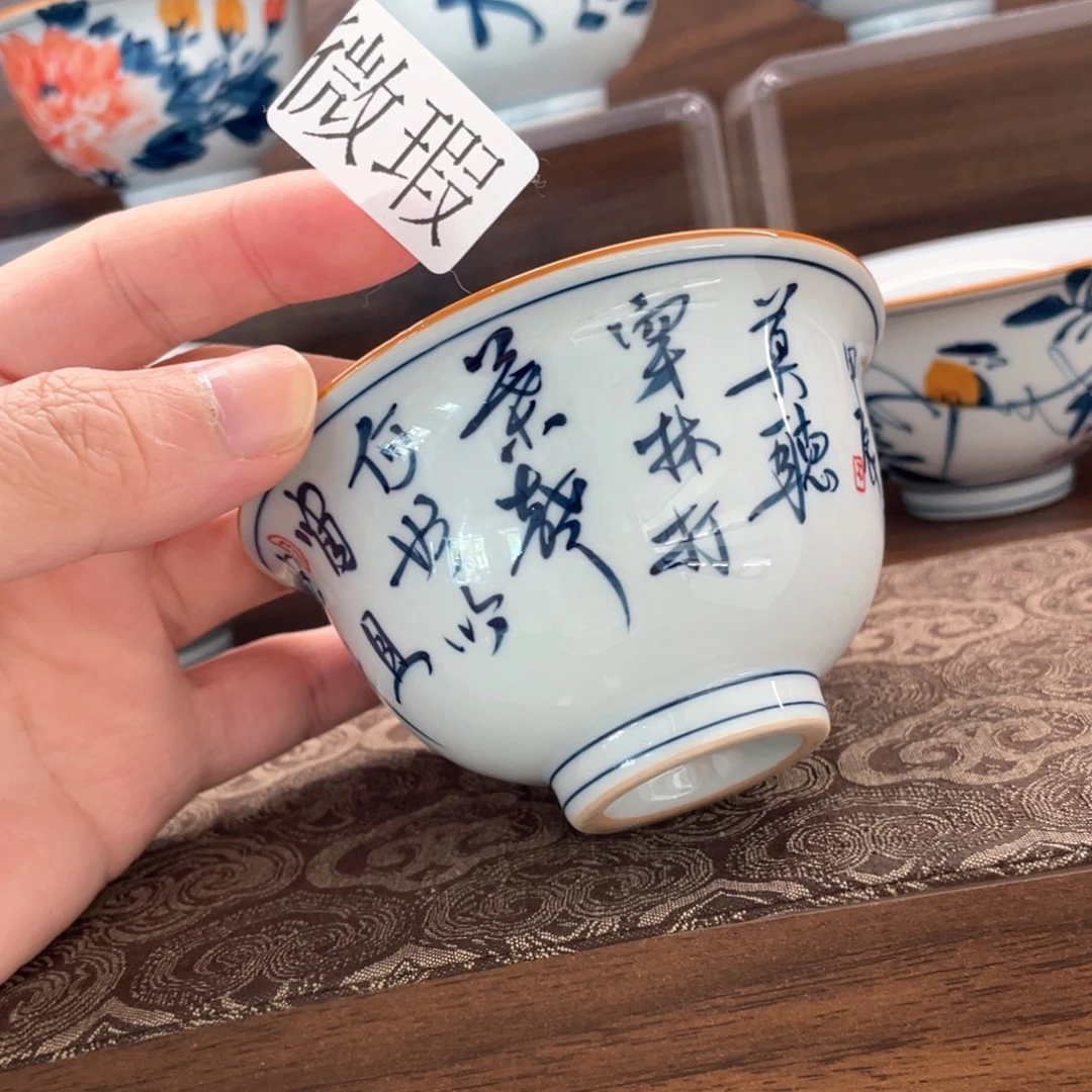 釉下手绘茶具微瑕