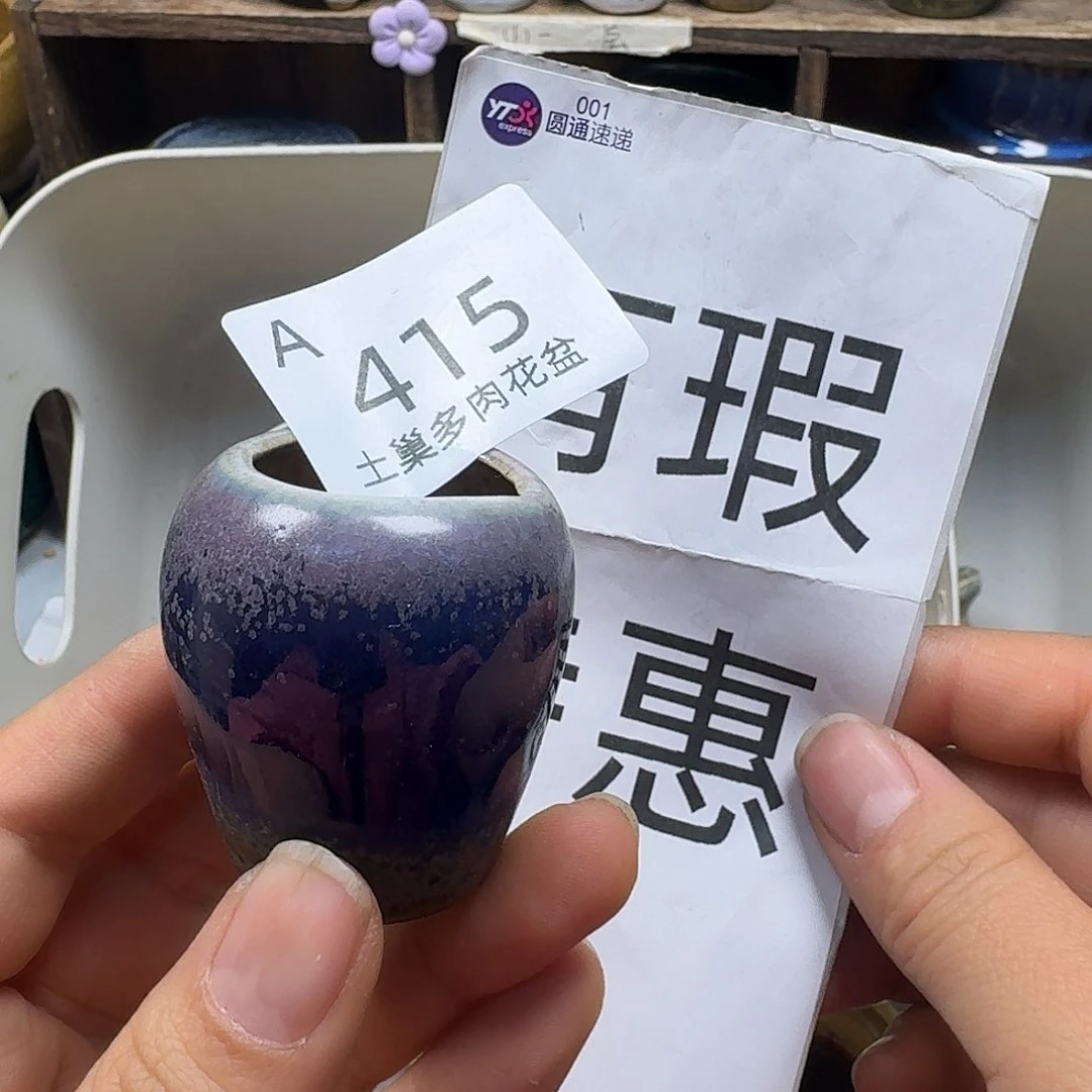 罐陶瓷艺术品设计与制作