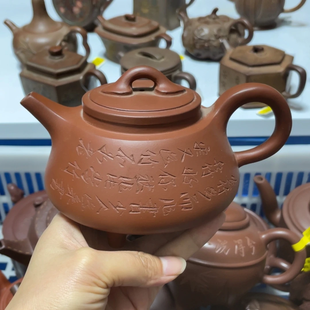 茶壶紫砂宜兴紫砂壶