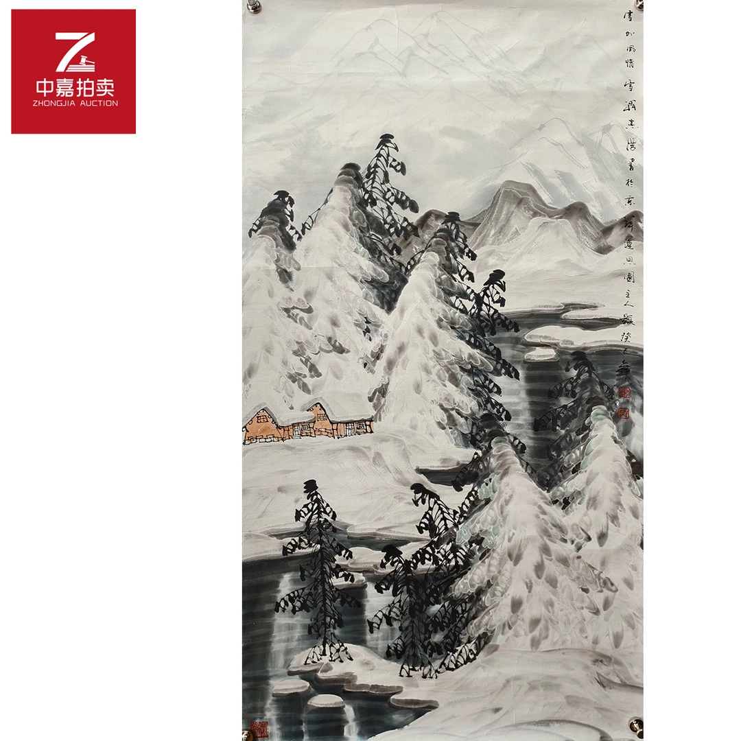 4-3-6 0010于志学绘画雪景山水69x136