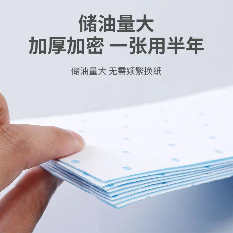 新店热销厨房油烟机吸油棉 过滤纸垫侧吸式油烟机油盒油槽吸油棉