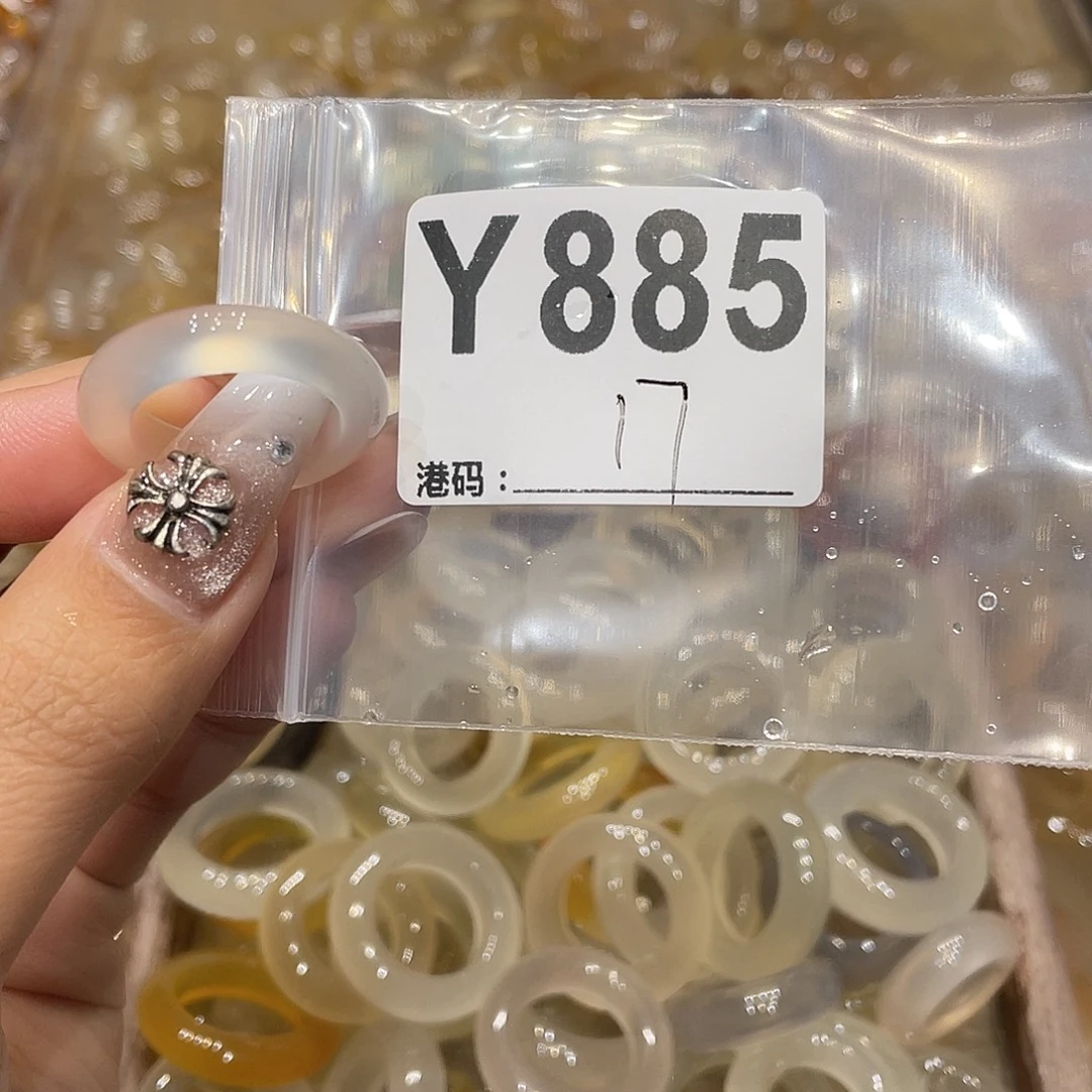 玛瑙/玉髓未镶嵌戒指885