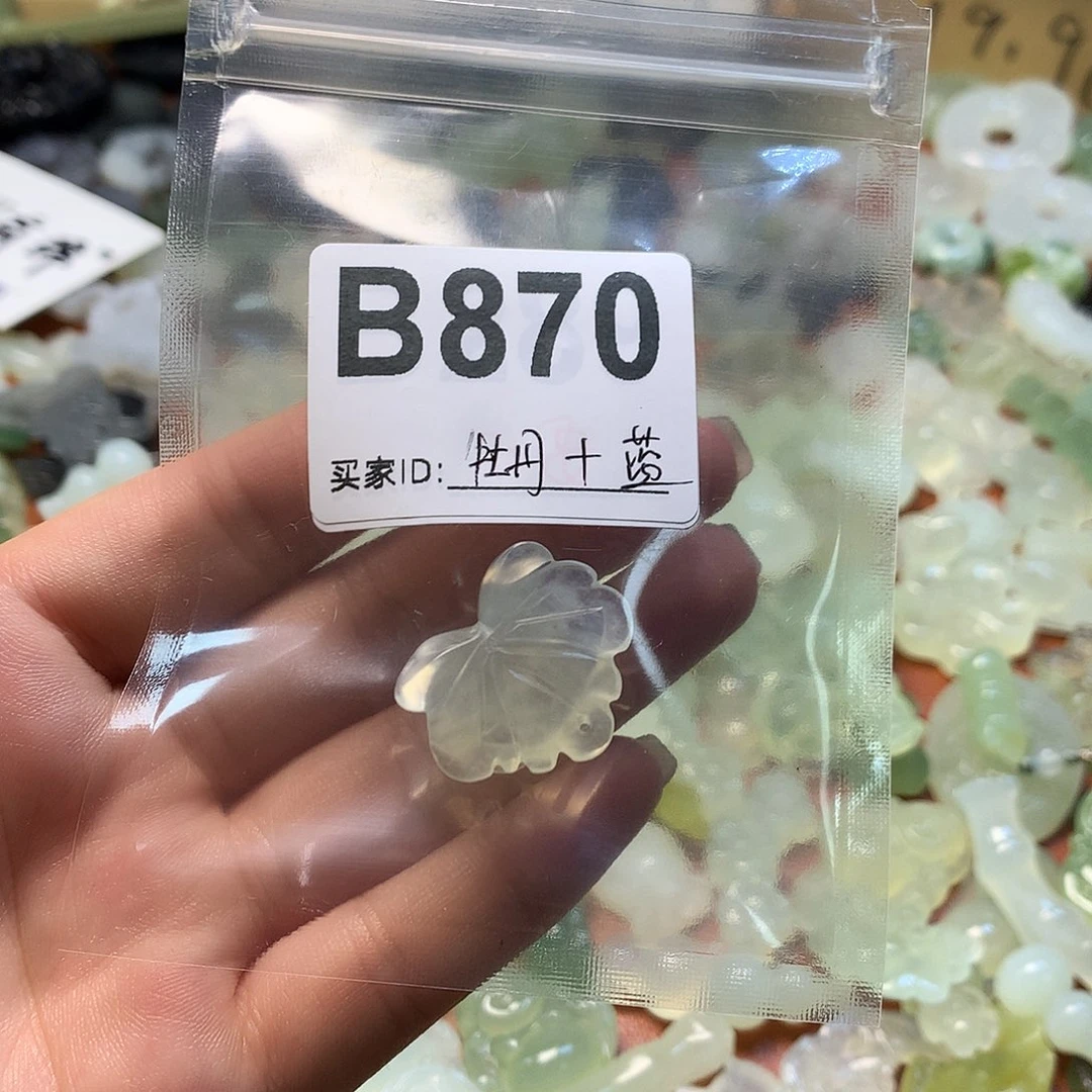 蛇纹石玉颈饰合金咩*