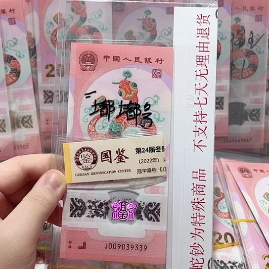 塑料009039339。。。。。。。。数三