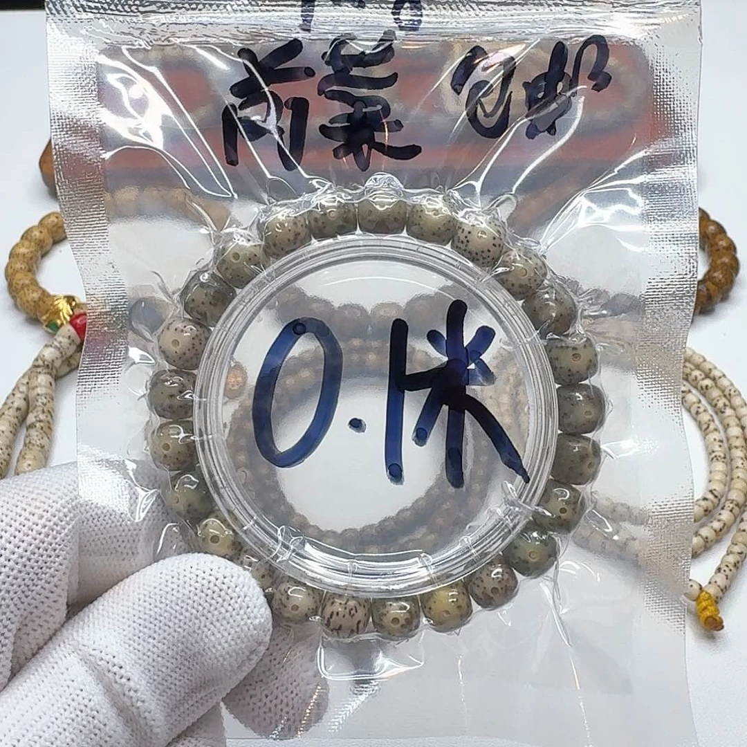星月菩提吊坠1福利9左右单圈