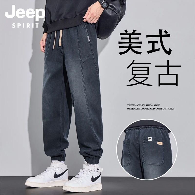 吉普美式复古牛仔裤男款2025新款秋冬季宽松束脚运男款复古牛仔裤