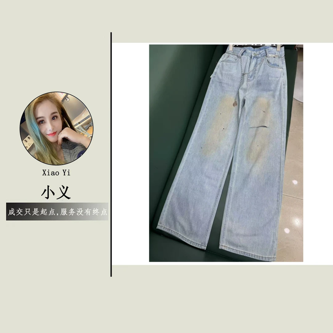 【0667】钱#设计感破洞扎染直筒宽松牛仔裤