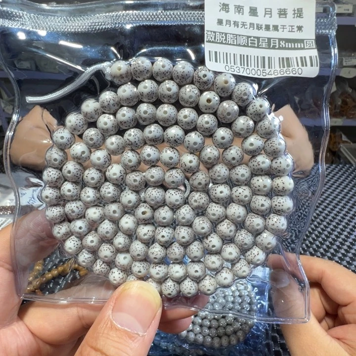 星月菩提吊坠圆珠0.8左右108颗0537号