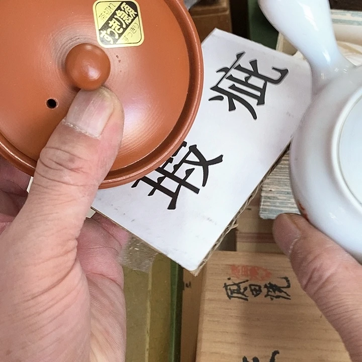江**篮瓷器瓷器瓷器瓷器