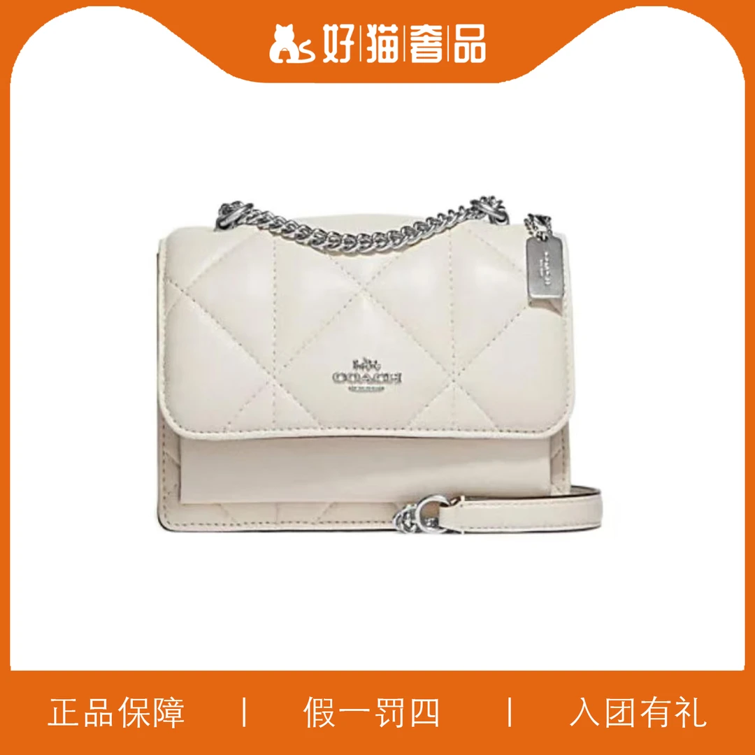 95新 COACH/蔻驰 蔻驰云朵白色风琴包/P1390/18X13X5