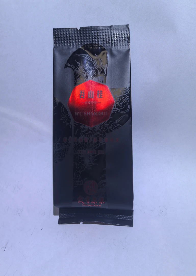 岩霄2025尝鲜 （肉桂）