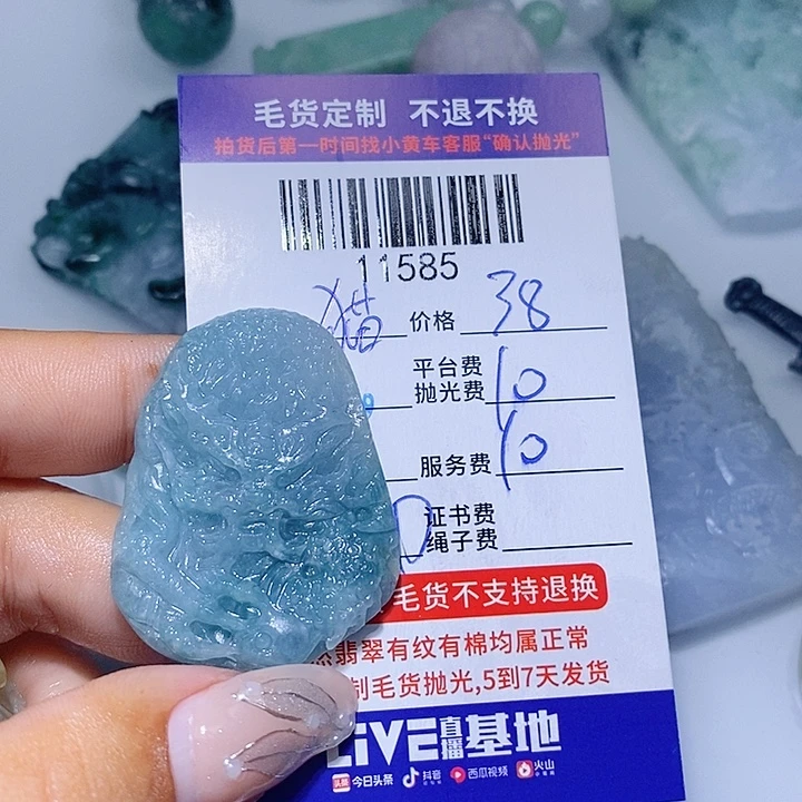 猫***策定制翡翠未镶嵌天光墟翡翠市场现金代购