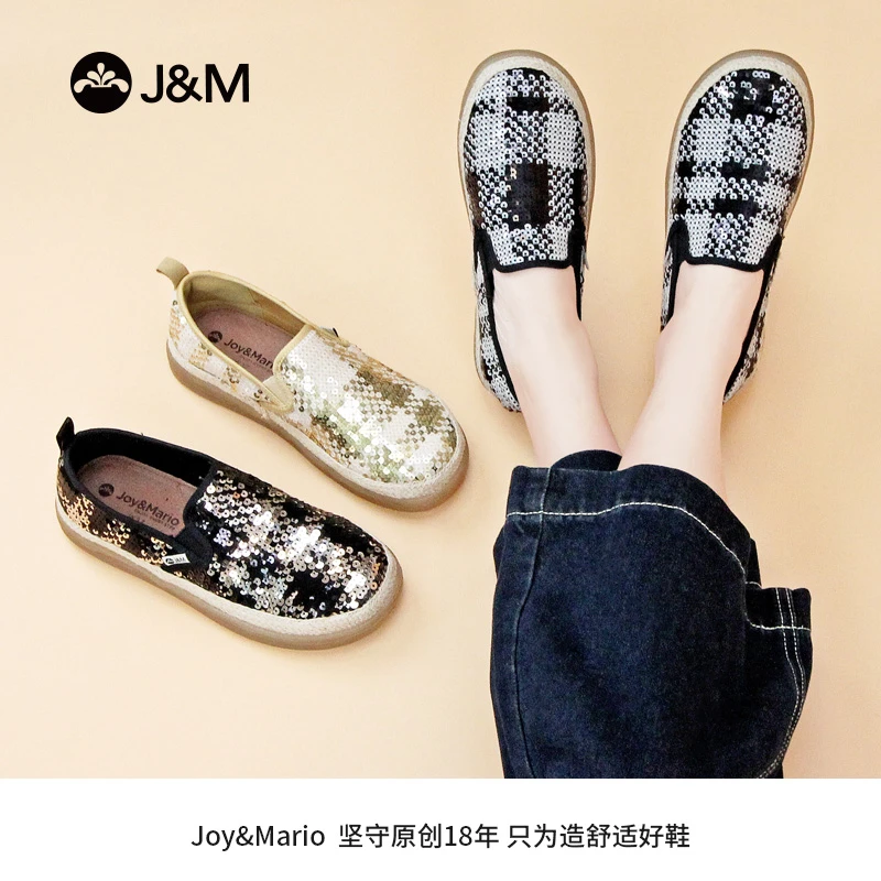 J&M/快乐玛丽女鞋简约款独特吸睛亮片一脚蹬草编休闲乐福鞋83668W