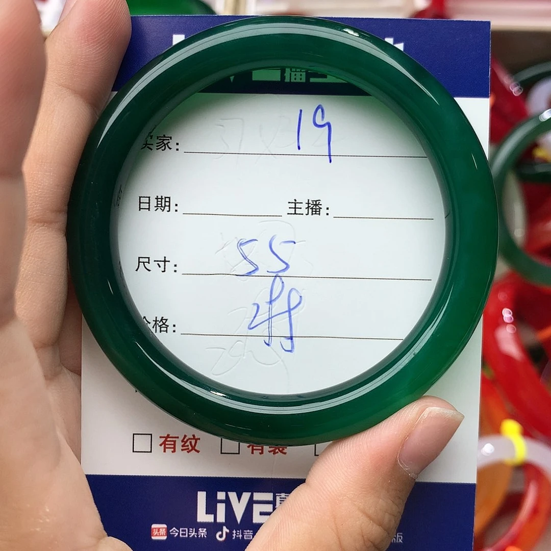 玛瑙/玉髓手镯未镶嵌19