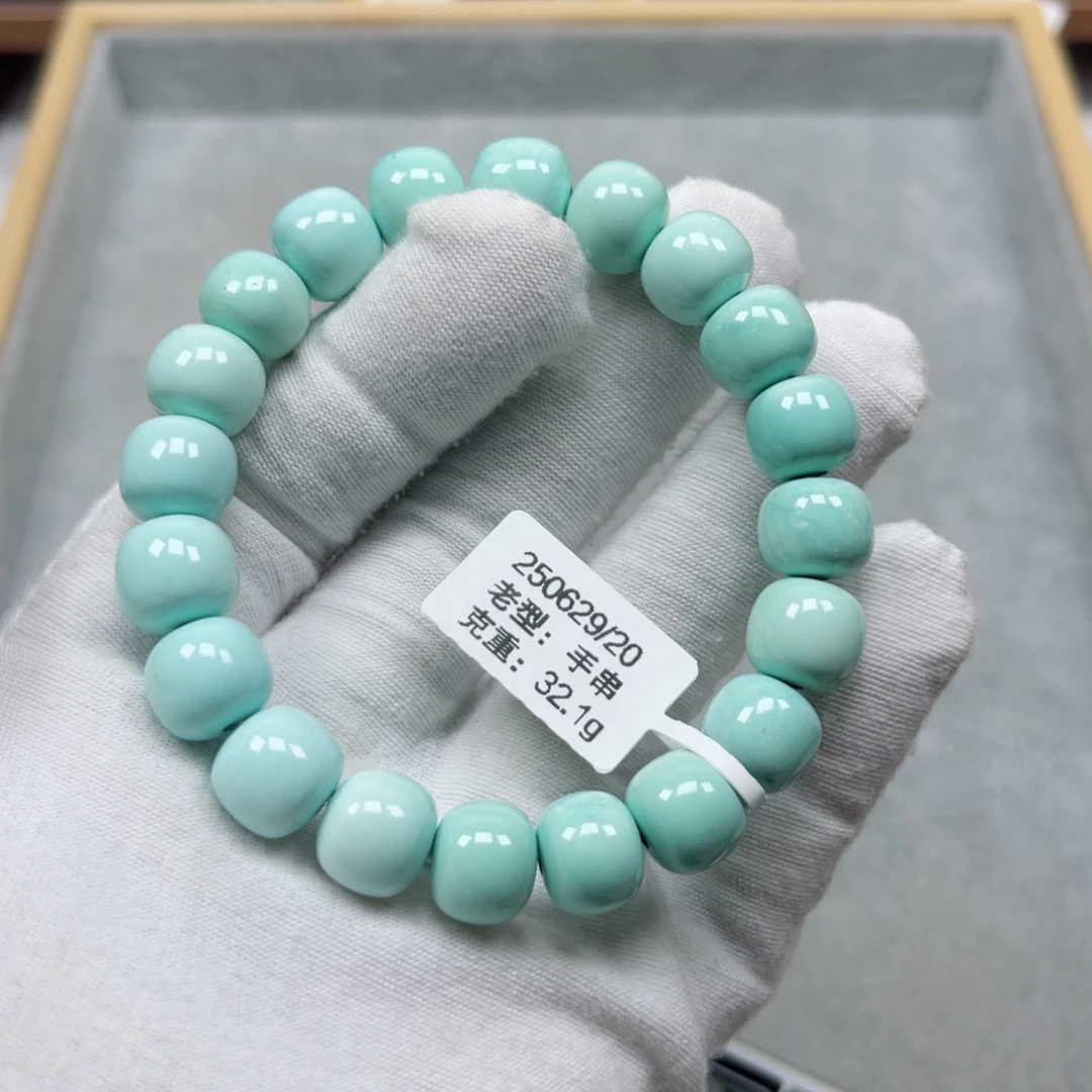 未镶嵌绿松石挂件