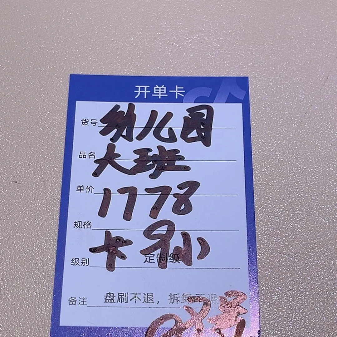 金刚菩提吊坠老树王08