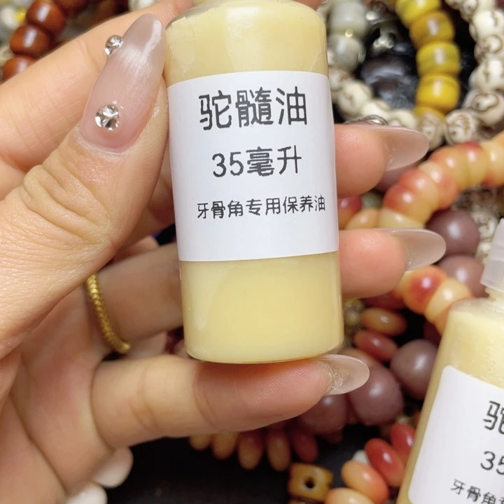 驼骨其他其他配饰