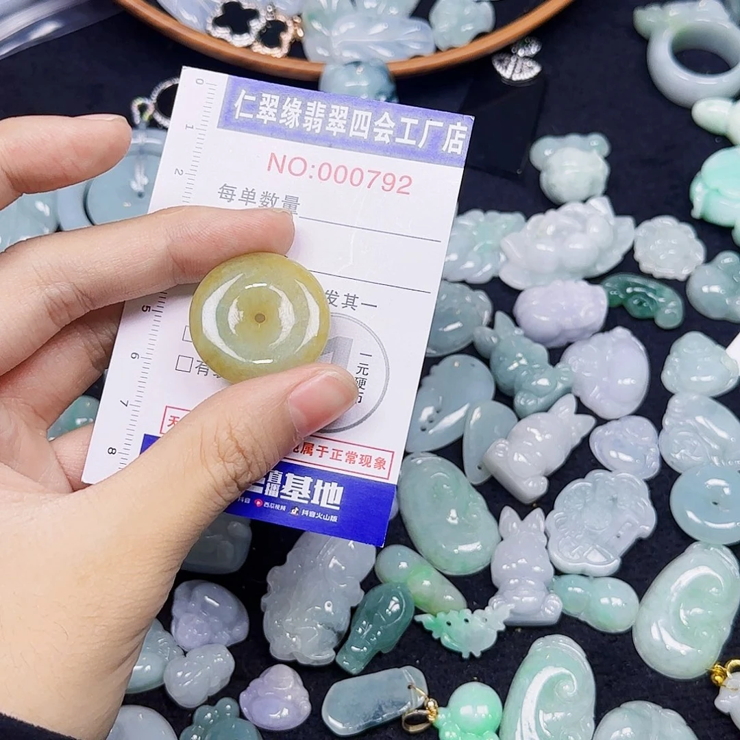 ****.翡翠未镶嵌颈饰翡翠