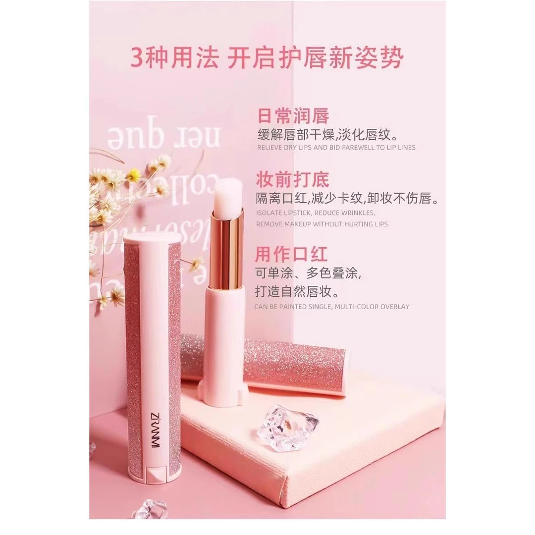 法国兰簆护肤品润唇膏保湿滋润防干裂温变去死皮淡化修护唇纹通