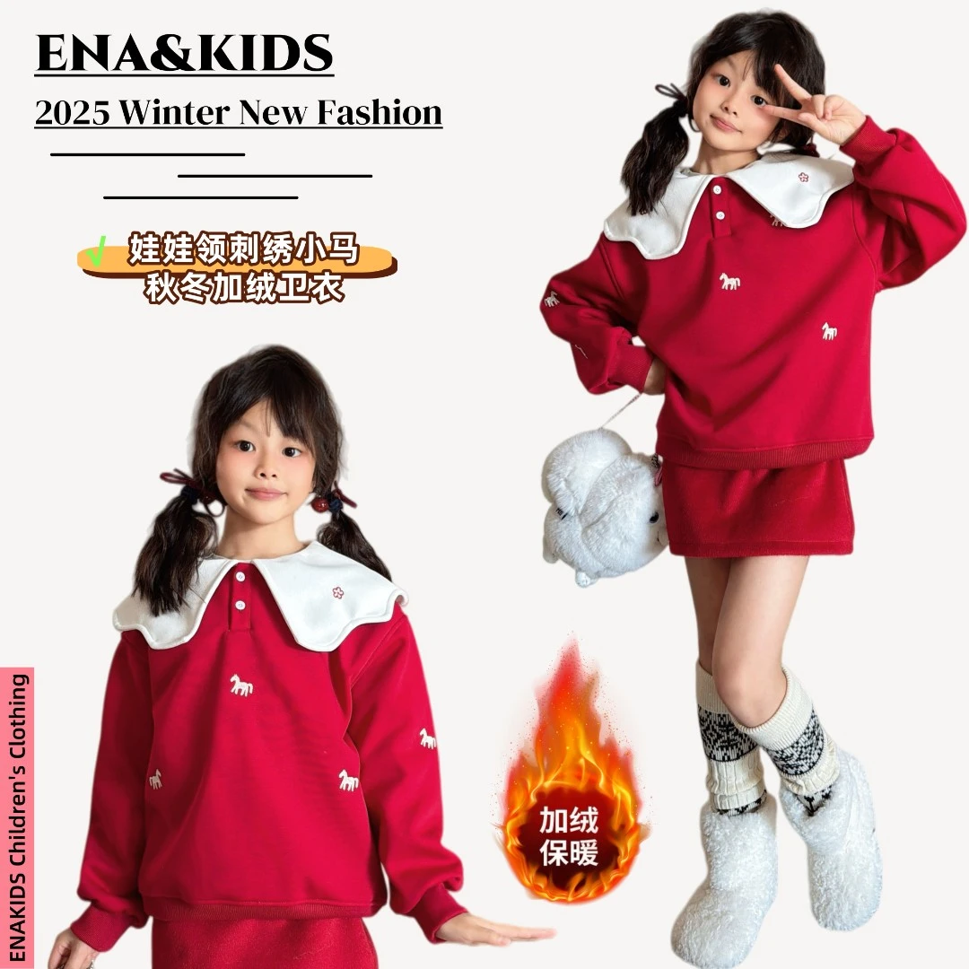 ENA恩娜kids【芬兰童话】女童秋冬娃娃领休闲加绒刺绣小马卫衣