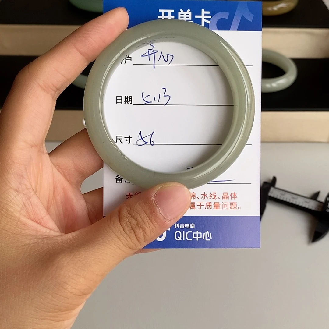石英质玉手镯未镶嵌开****糕