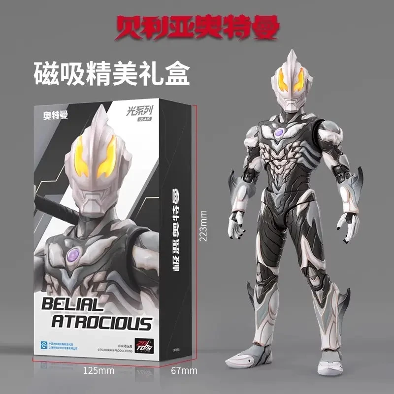 正版中动贝利亚奥特曼玩具手办人偶高端可动发光男孩生日礼物周边