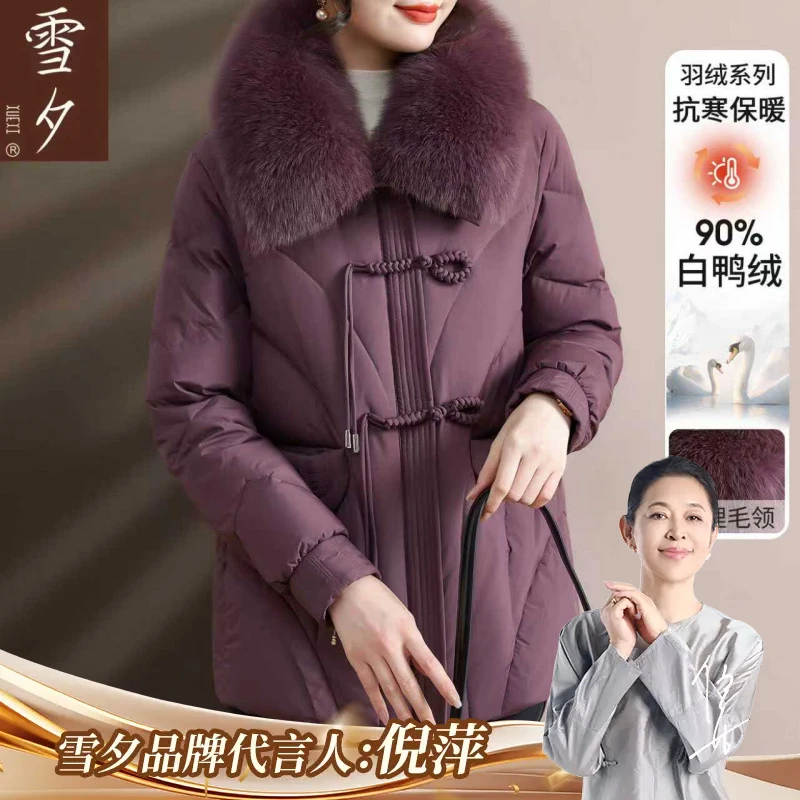 2025新款妈妈冬装中长款三防羽绒服狐狸毛领中老年女装洋气外套50