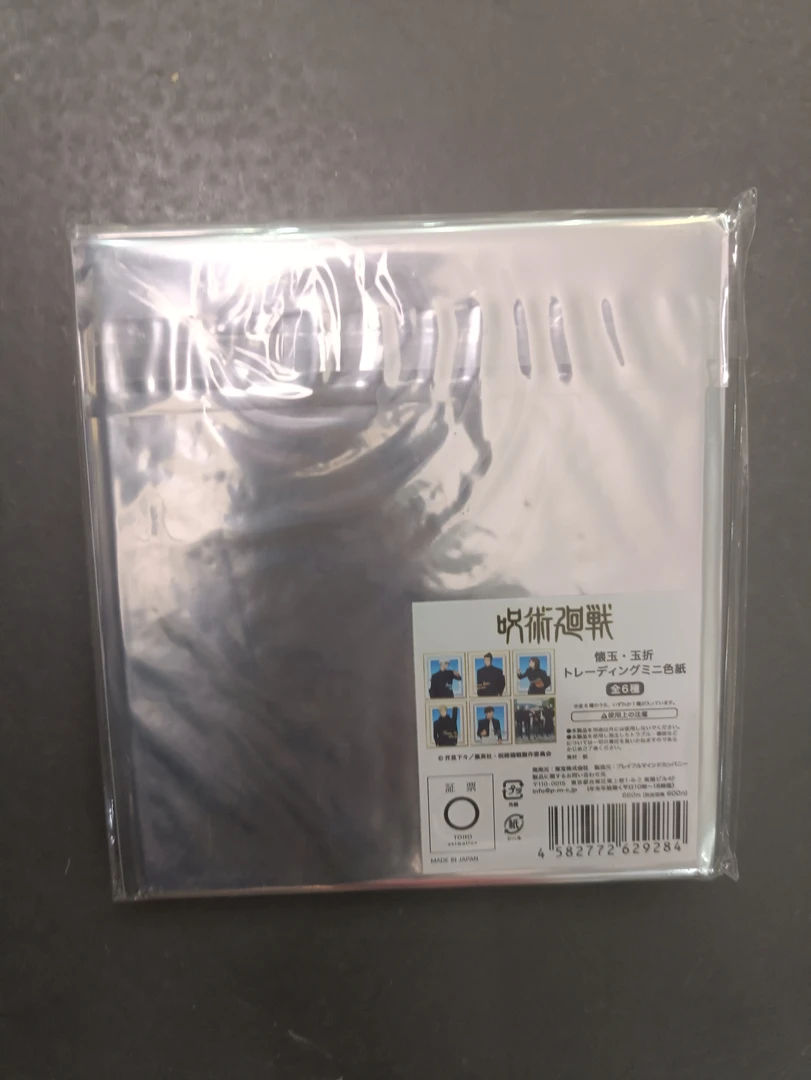 【拆盒】咒术回战 怀玉 玉折 放课后色纸 潮玩盲盒