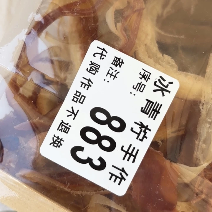 哈哈哈哈哈哈哈哈哈哈哈芝****碌