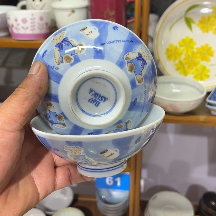 茶盏满25包邮默认微瑕凑凑单9