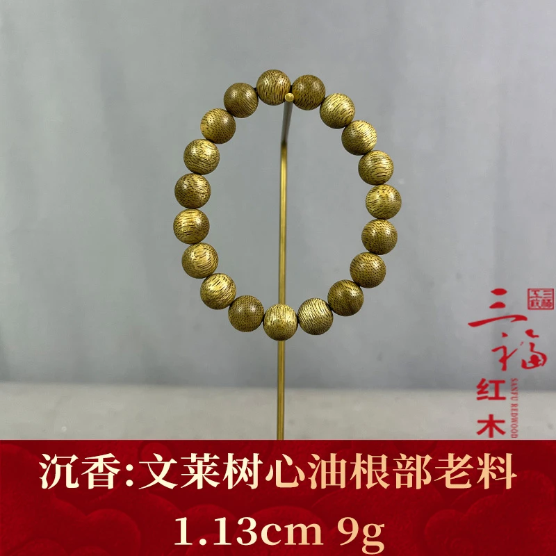 124299 文莱树心油根部老料 沉香