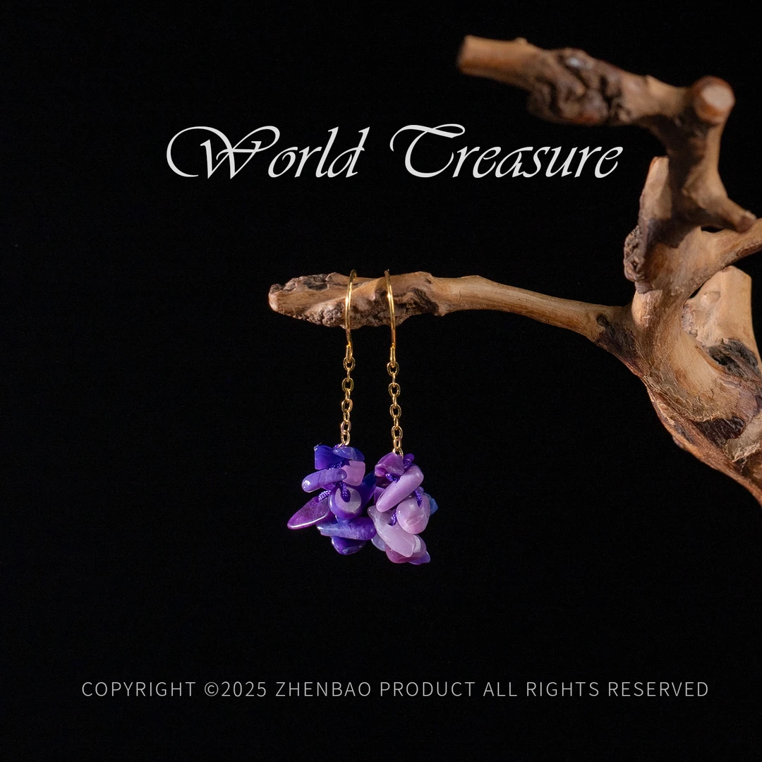 世间臻宝-昕烟丨18K舒俱来碎碎石耳钩/多样性发一对/P11661/7+