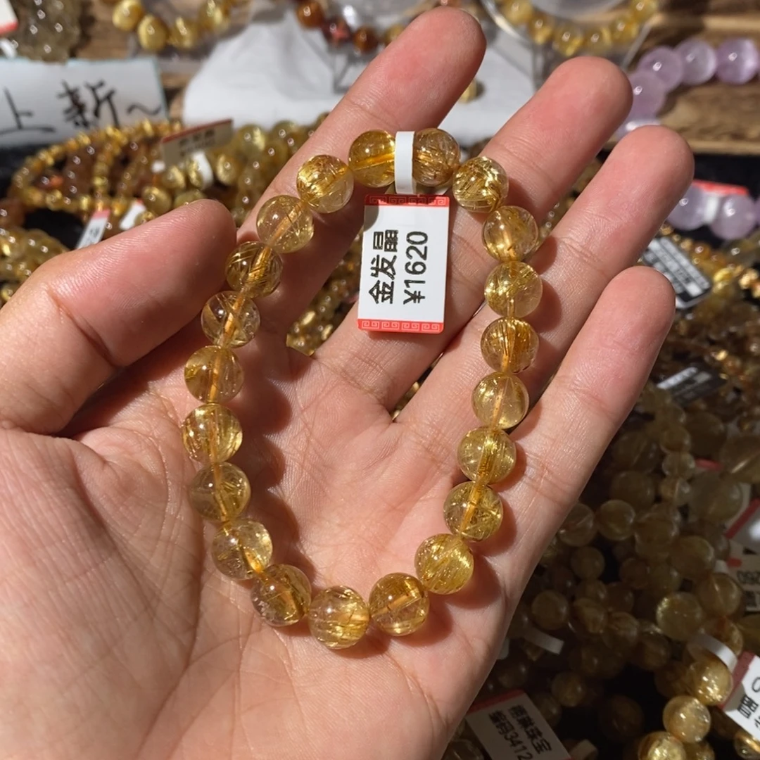 呃***呃未镶嵌手链发晶是