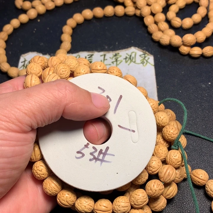 用***2桃核吊坠53号健健康康了