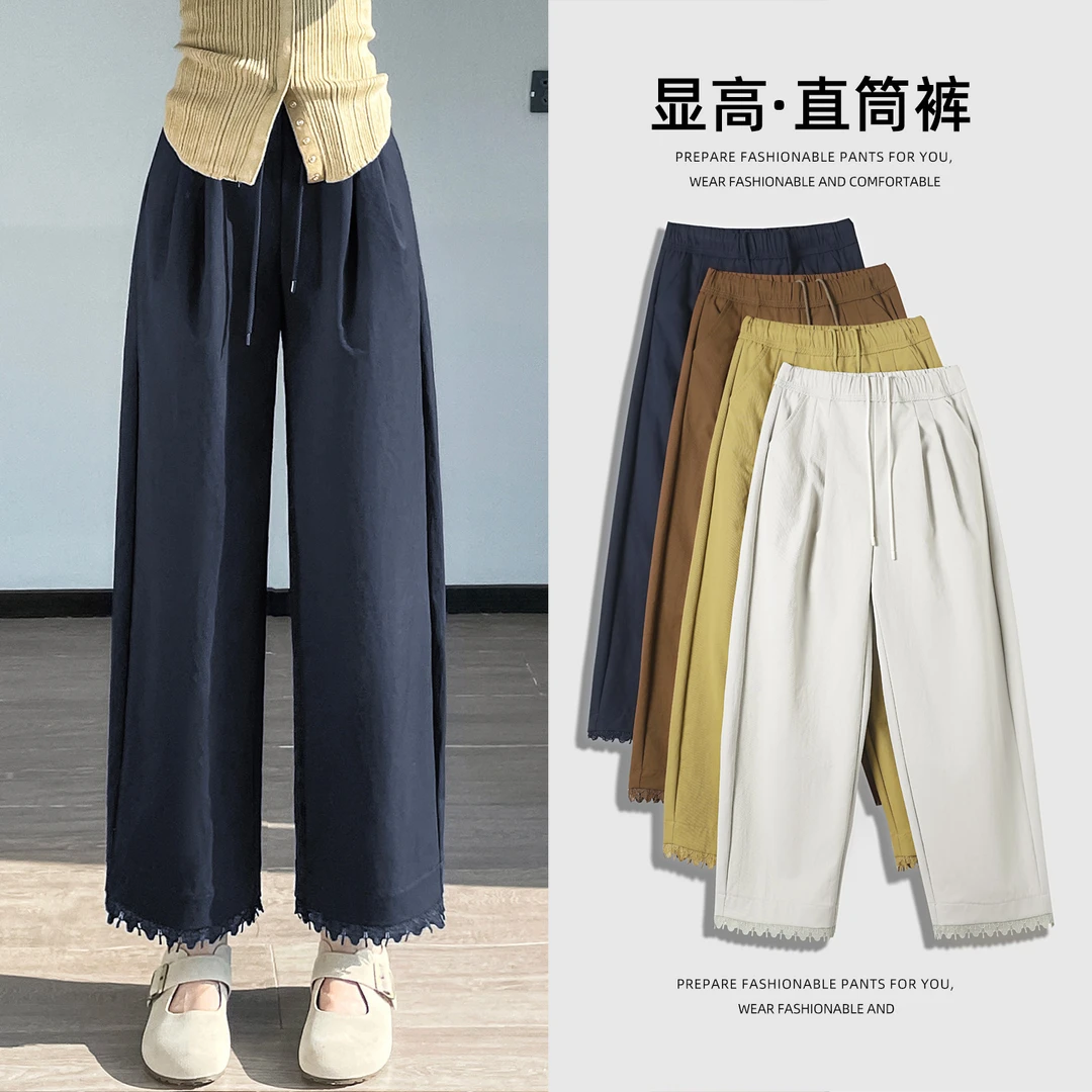 2025新款裤子秋装阔腿裤女宽松梧桐裤春秋季小个子显瘦九分直筒裤