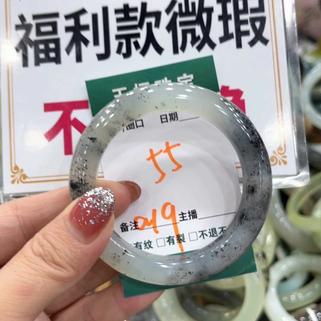 未镶嵌蛇纹石玉手镯手镯