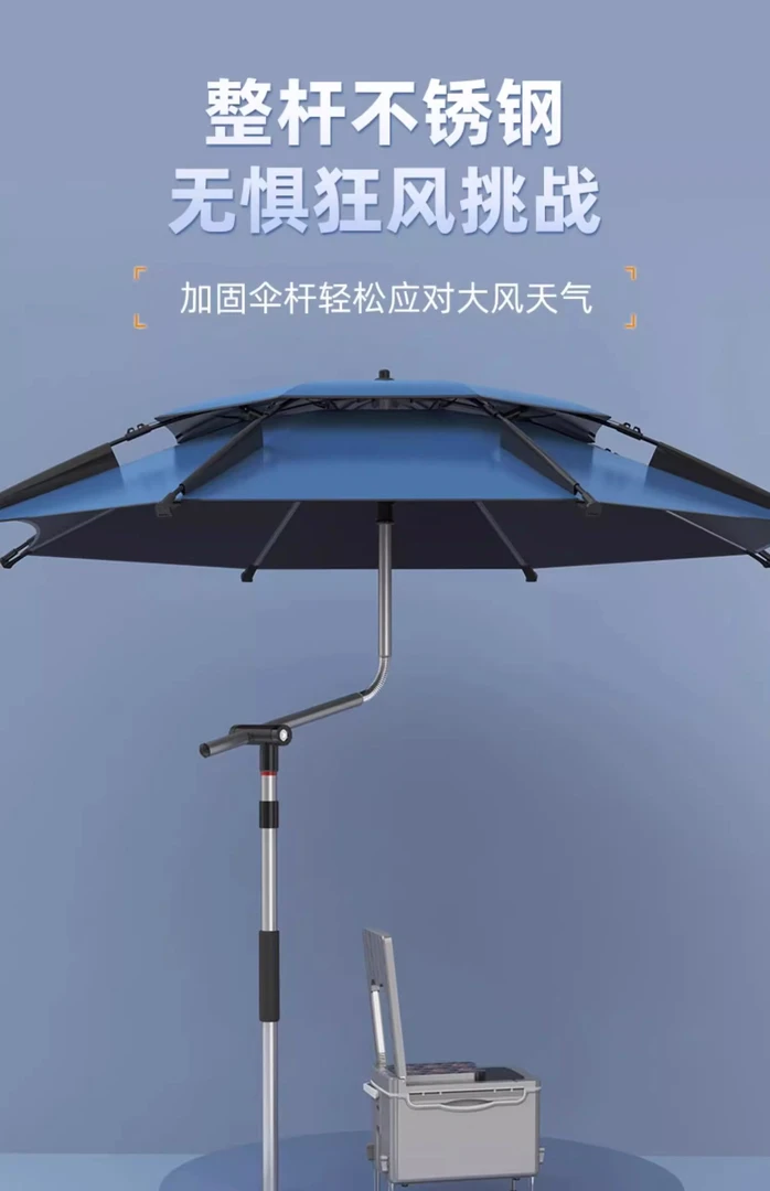 不锈钢双弯拐杖伞钓伞上边弹簧调节拐杖伞大伞不漏雨不透光钓鱼伞