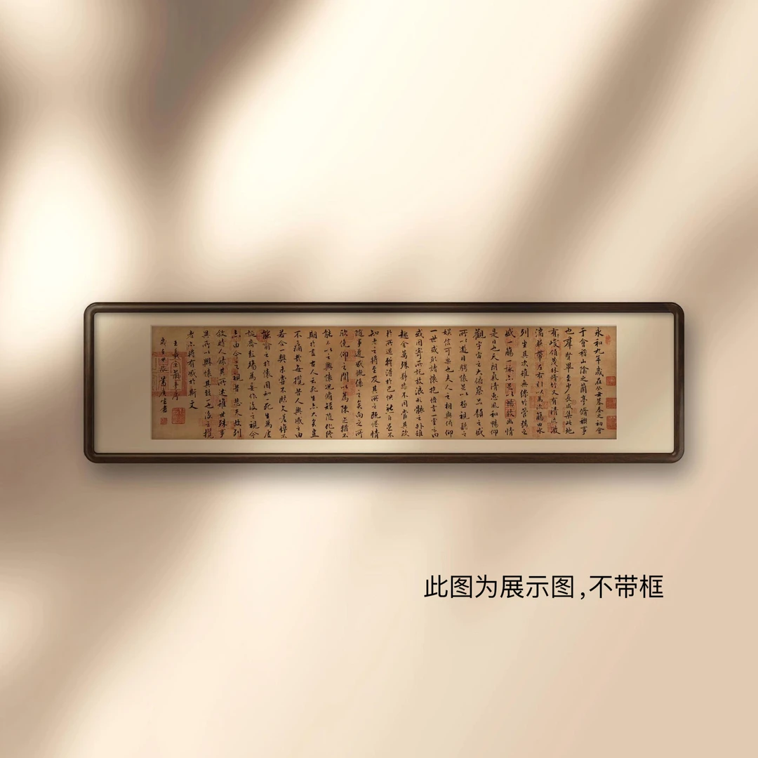 葛广生【兰亭序】亲笔手绘卷轴（不带框）220*55cm证书收藏送礼作品1