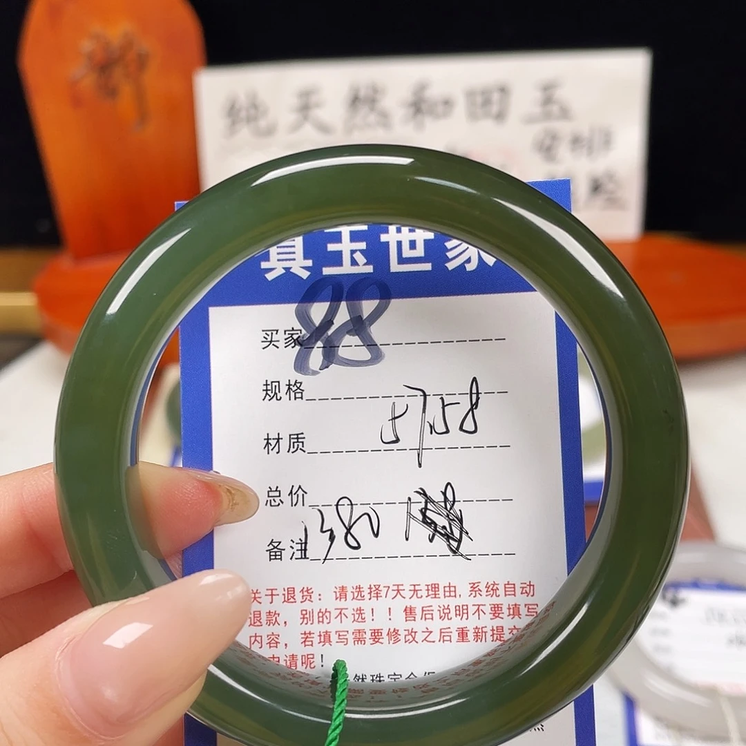 和田玉未镶嵌手镯