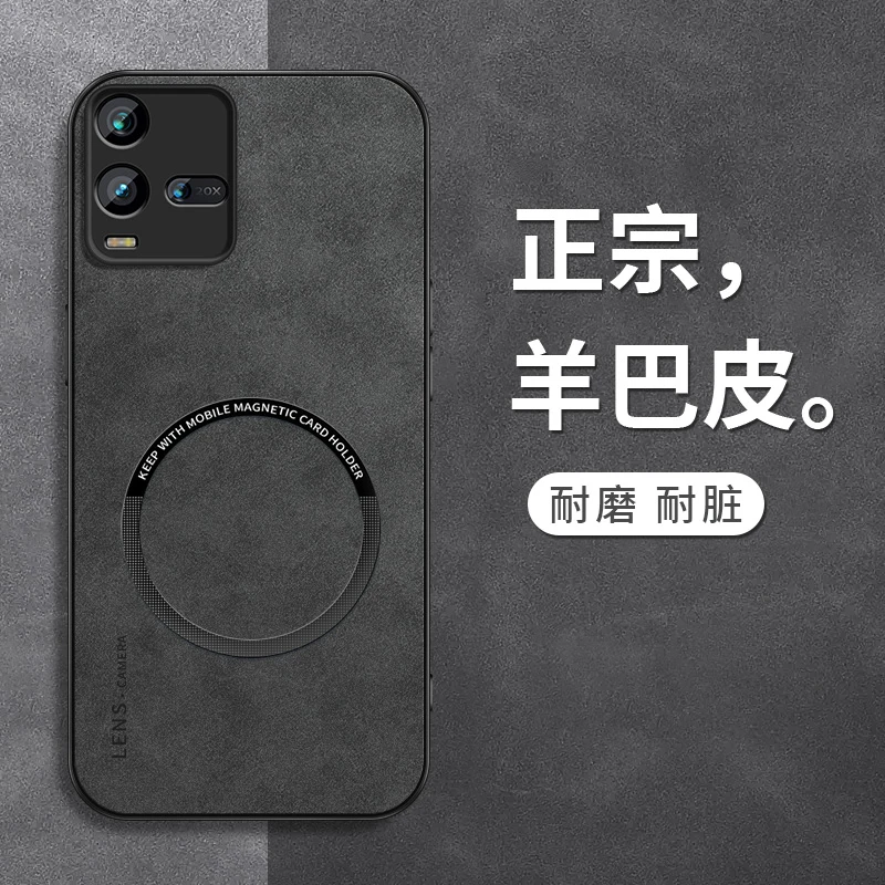 适用iqoo10手机壳新款iqoo11羊巴皮磁吸简约iqoo11spro防摔保护套