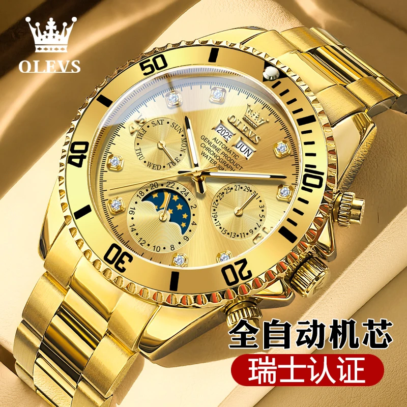 欧利时正品牌新款金色奢华男士手表男款全自动机械表防水夜光腕表