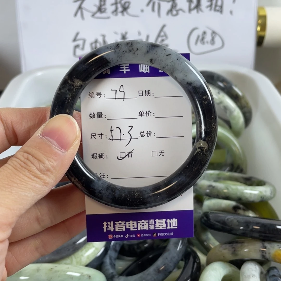 蛇纹石玉手镯未镶嵌