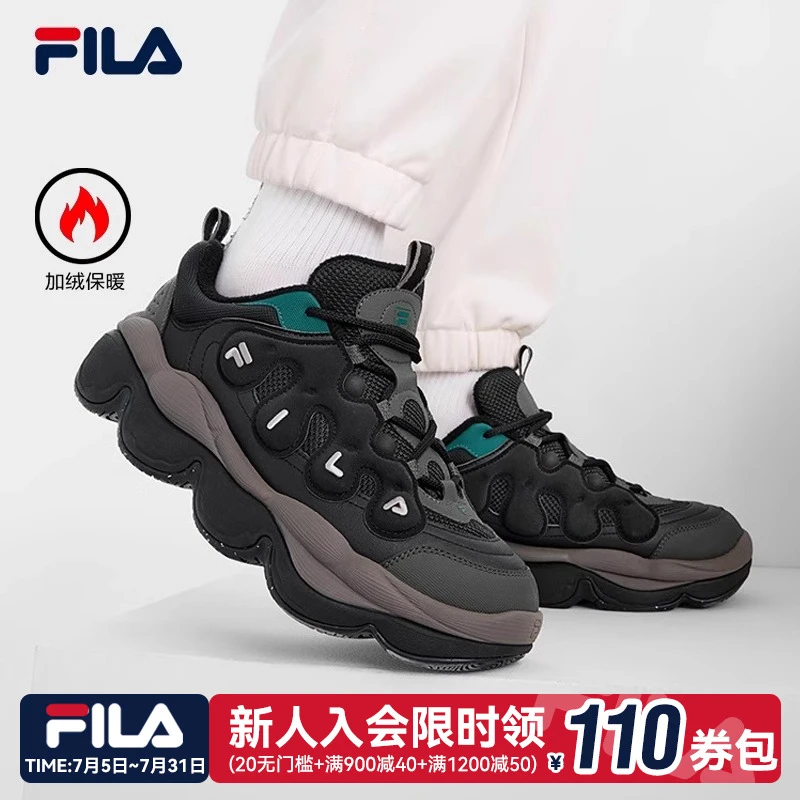 FILA斐乐男女款【加绒豌豆鞋】潮流时尚百搭休闲老爹鞋F12M441111F