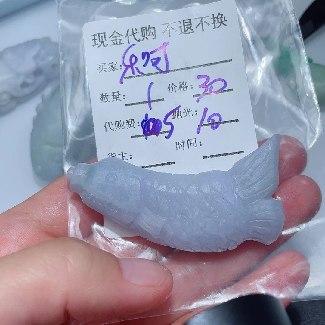 乐***悠定制翡翠未镶嵌翡翠